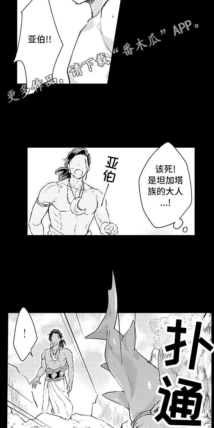 第25章：忘不掉7