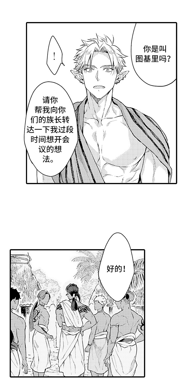 第28章：变通13