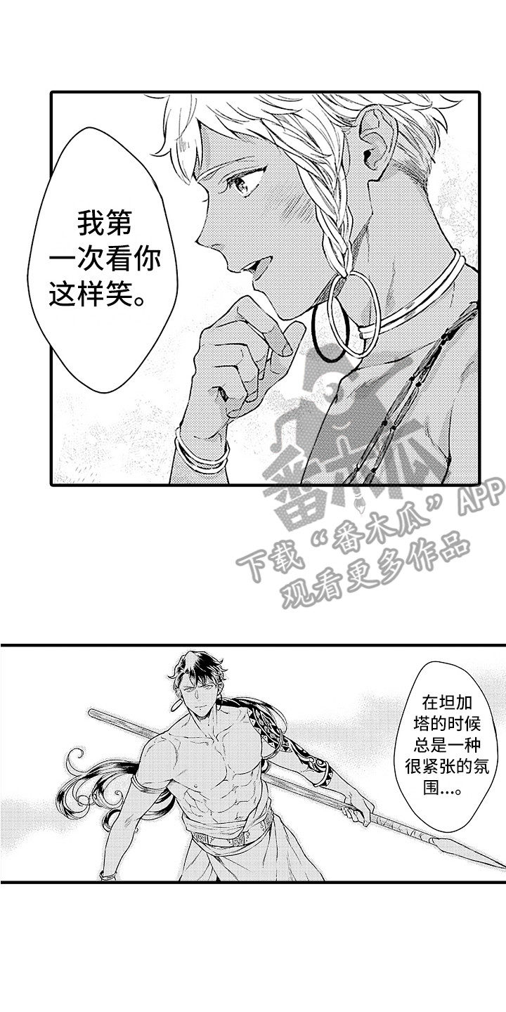 第22章：曾经那只1