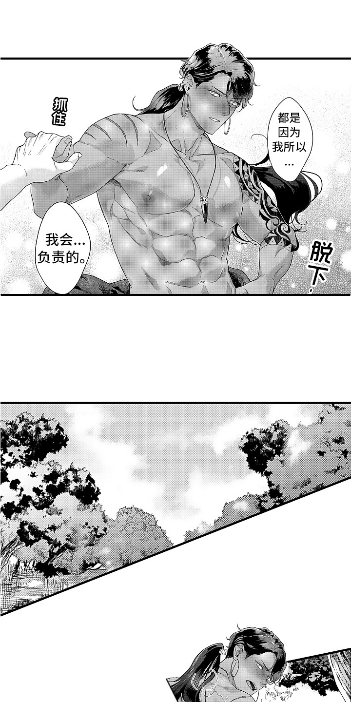 第12章：好奇10