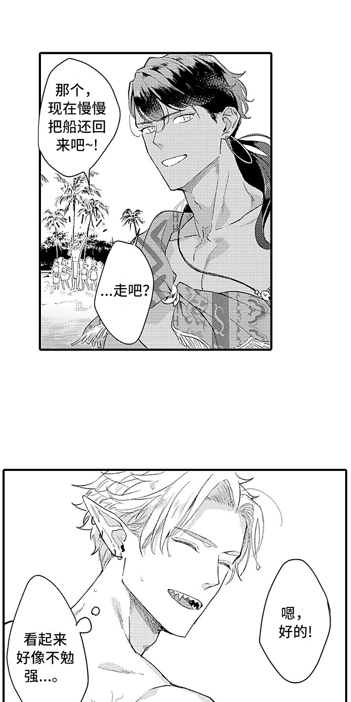 第17章：受欢迎0