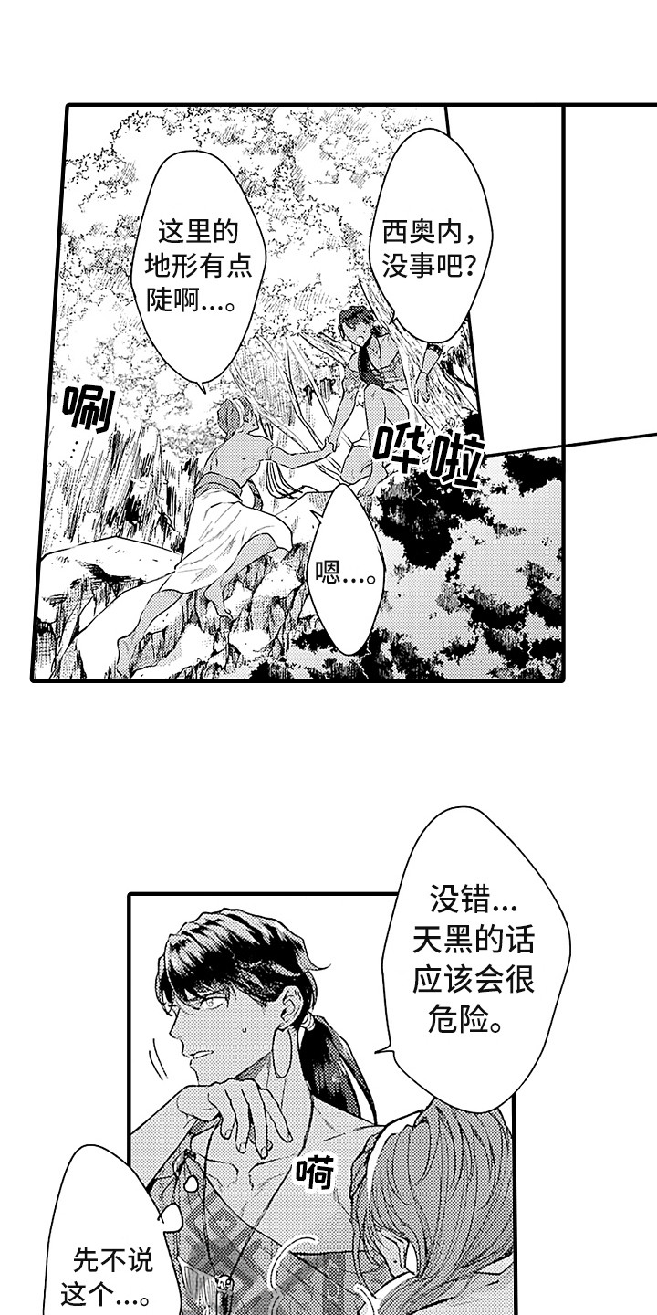 第21章：搜寻0