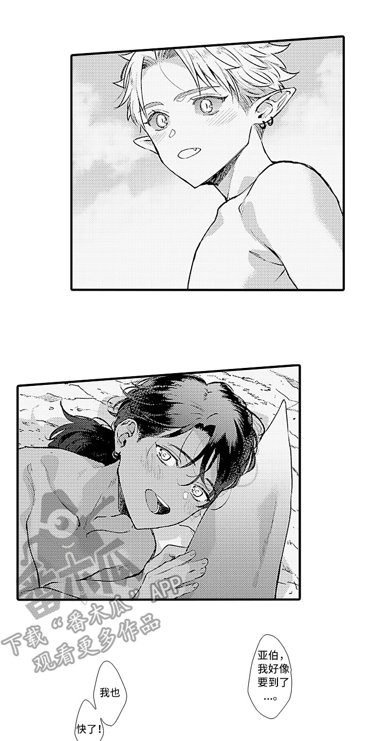 第31章：归乡0