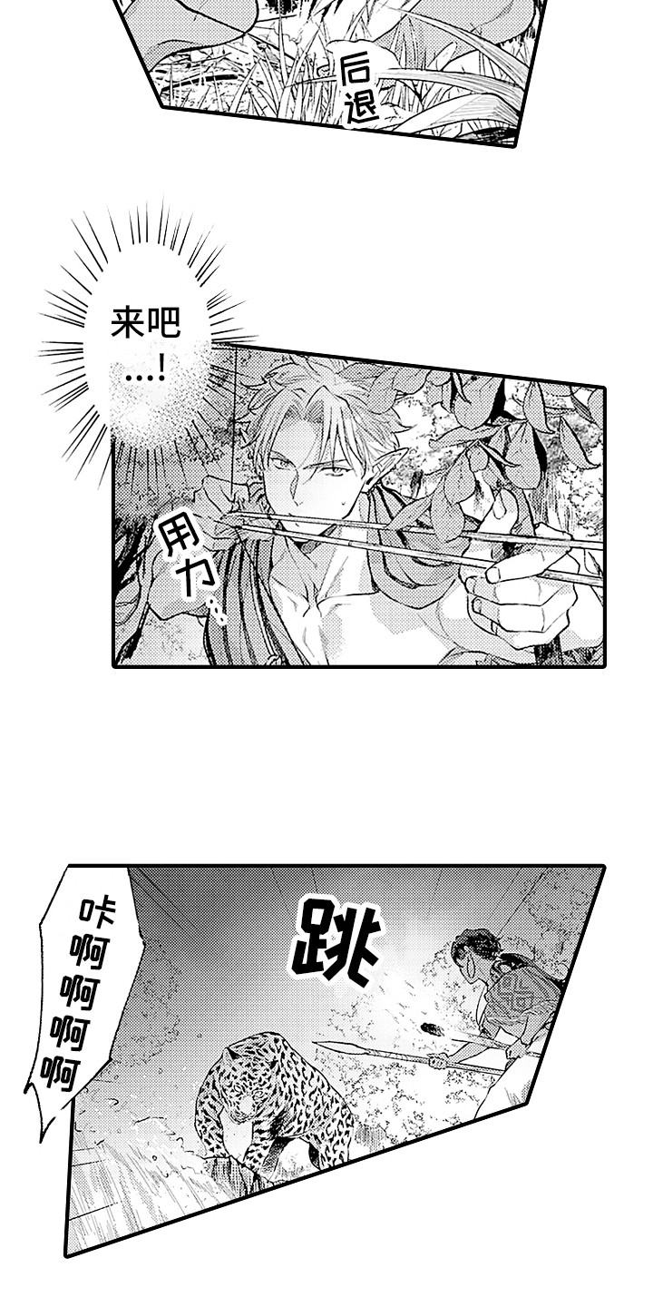 第23章：配合6