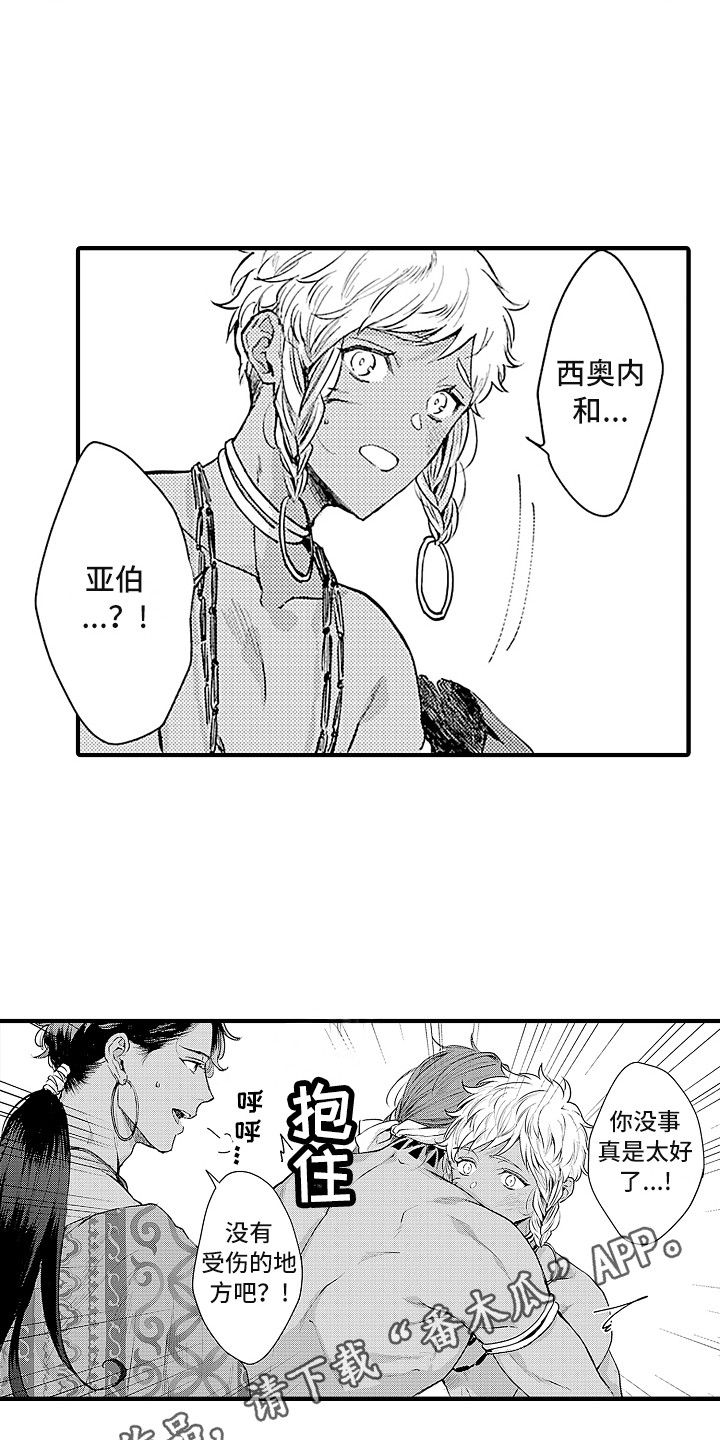 第21章：搜寻6