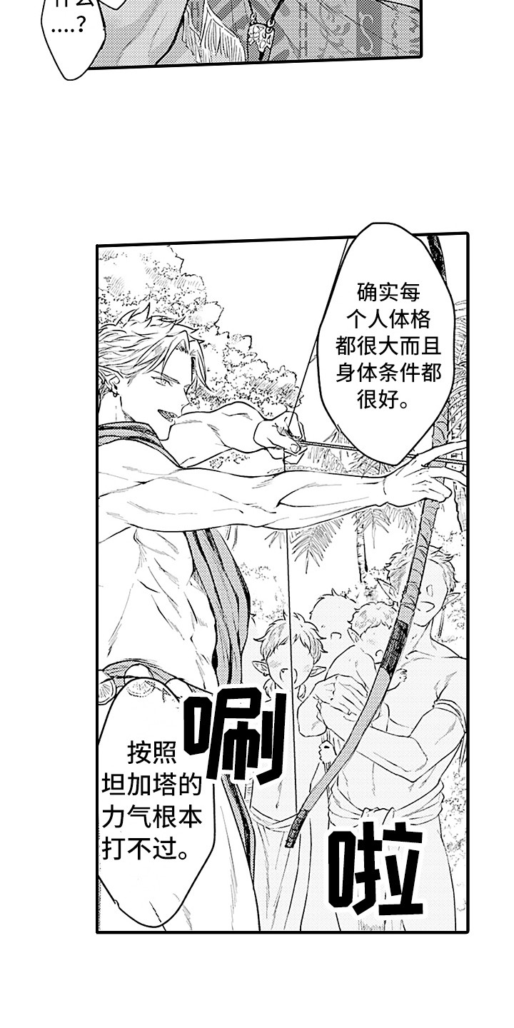 第21章：搜寻12