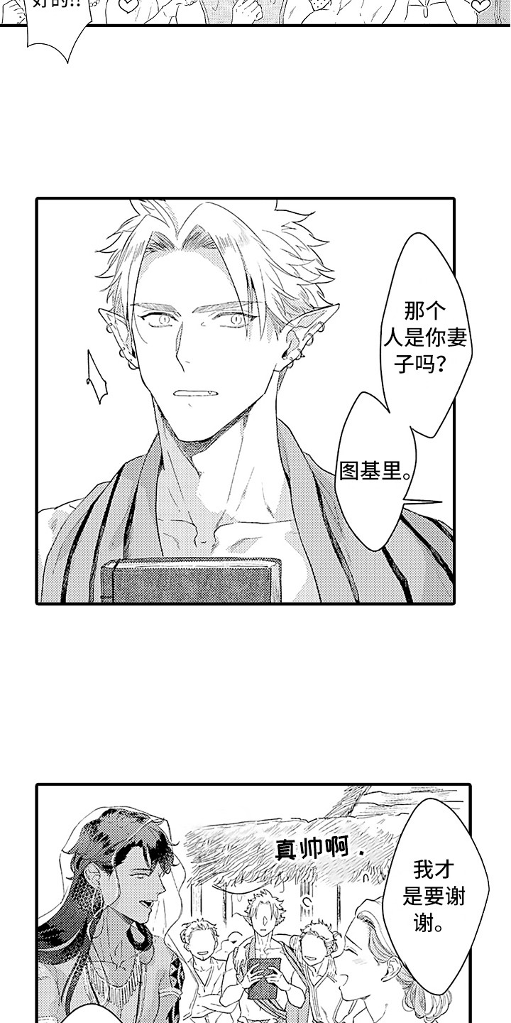 第17章：受欢迎10