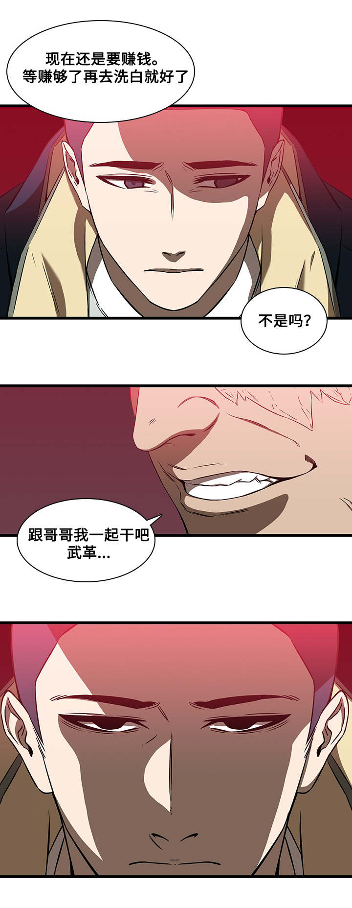 第24章：绅士5