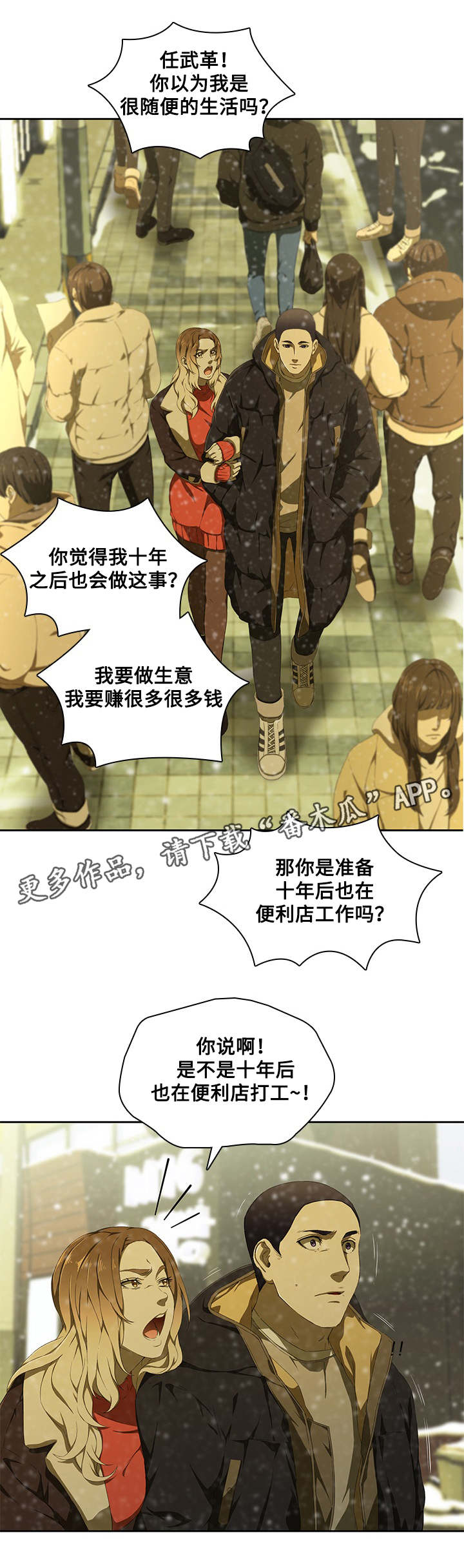 第15章：解释4
