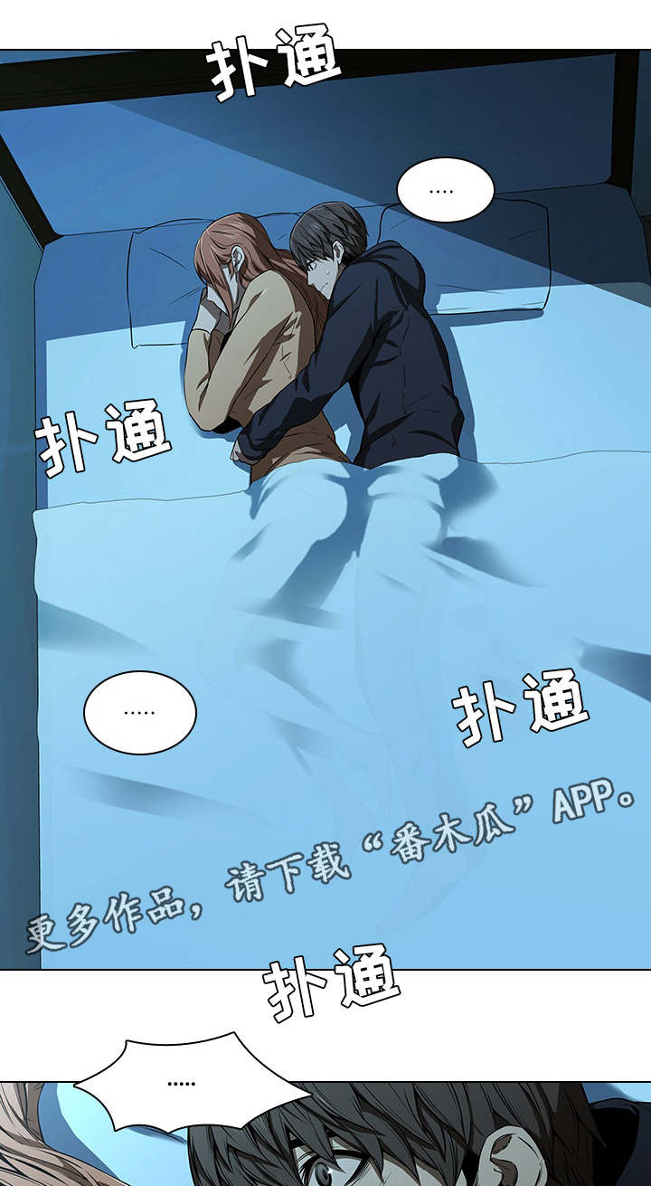 第21章：安慰3