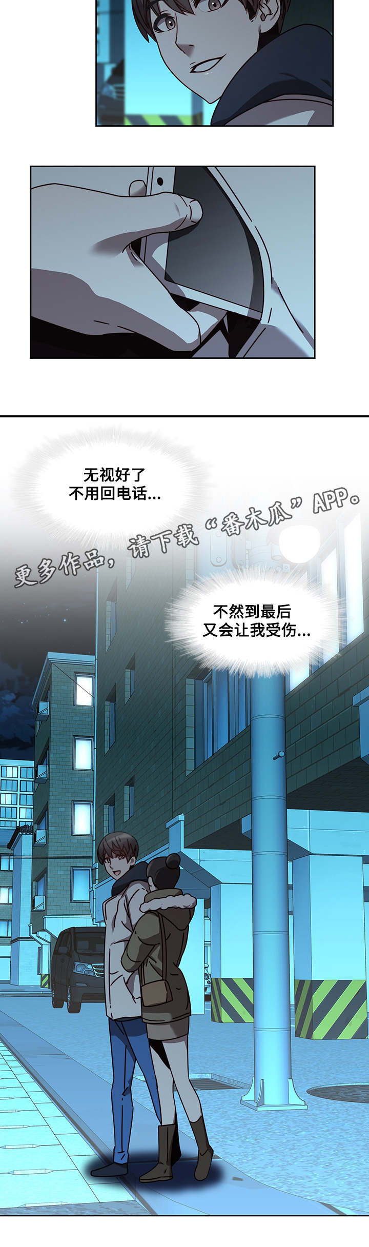 第33章：求救5