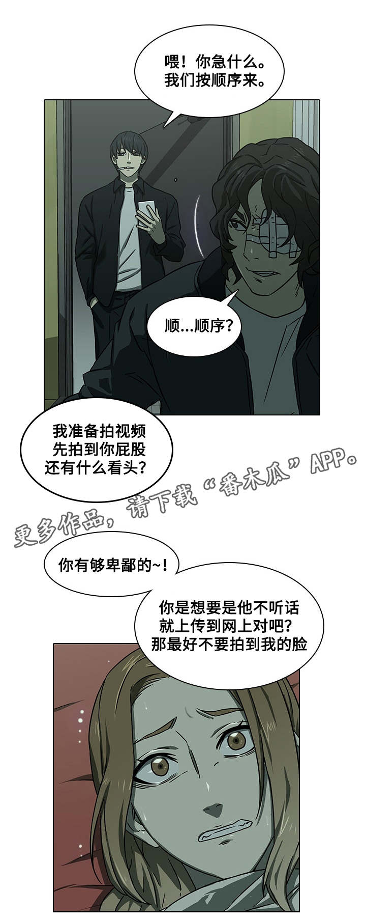 第11章：及时赶到5