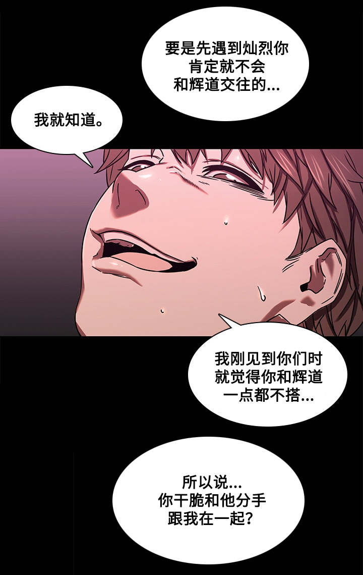 第4章：问题2
