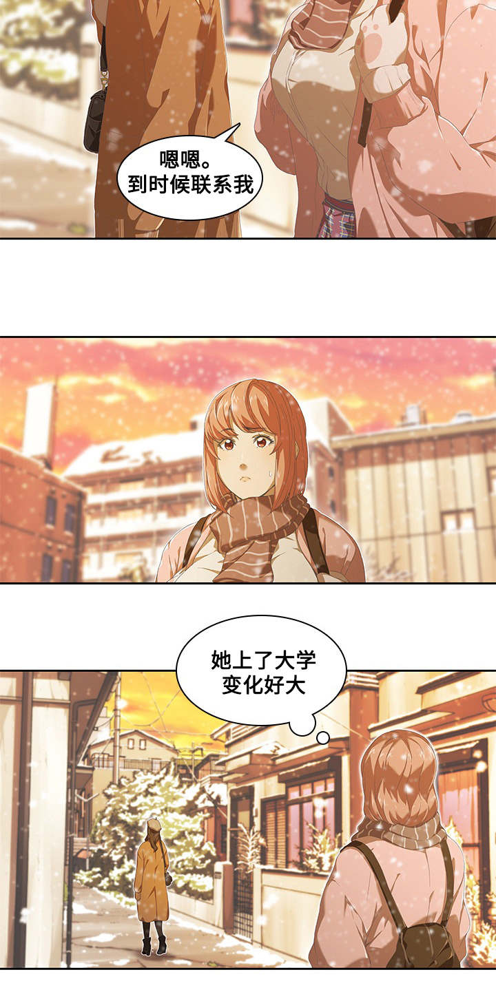 第13章：矛盾12