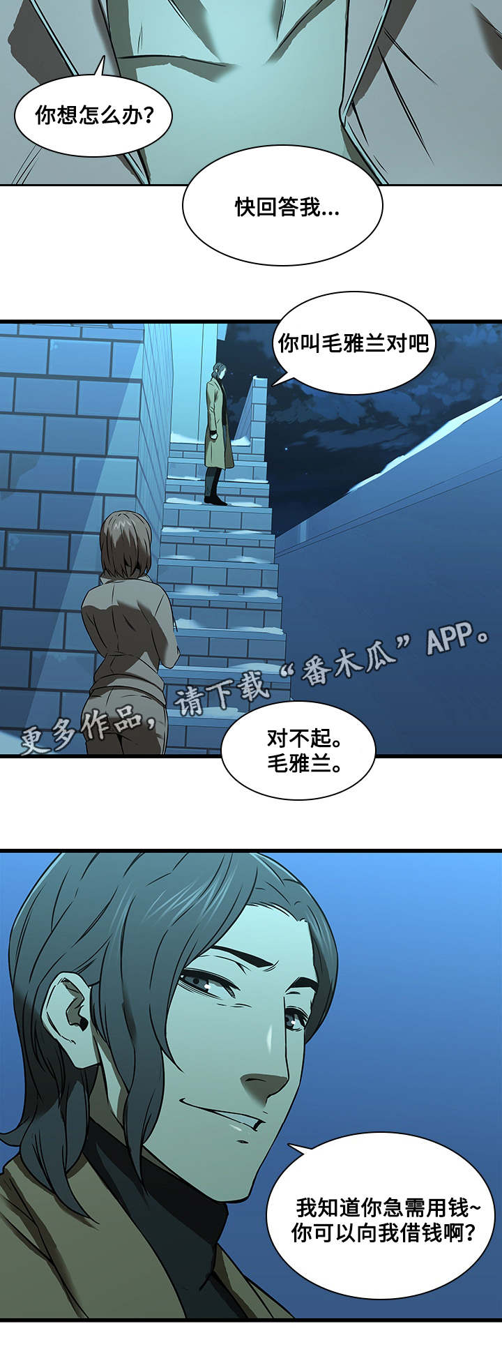 第22章：交往8