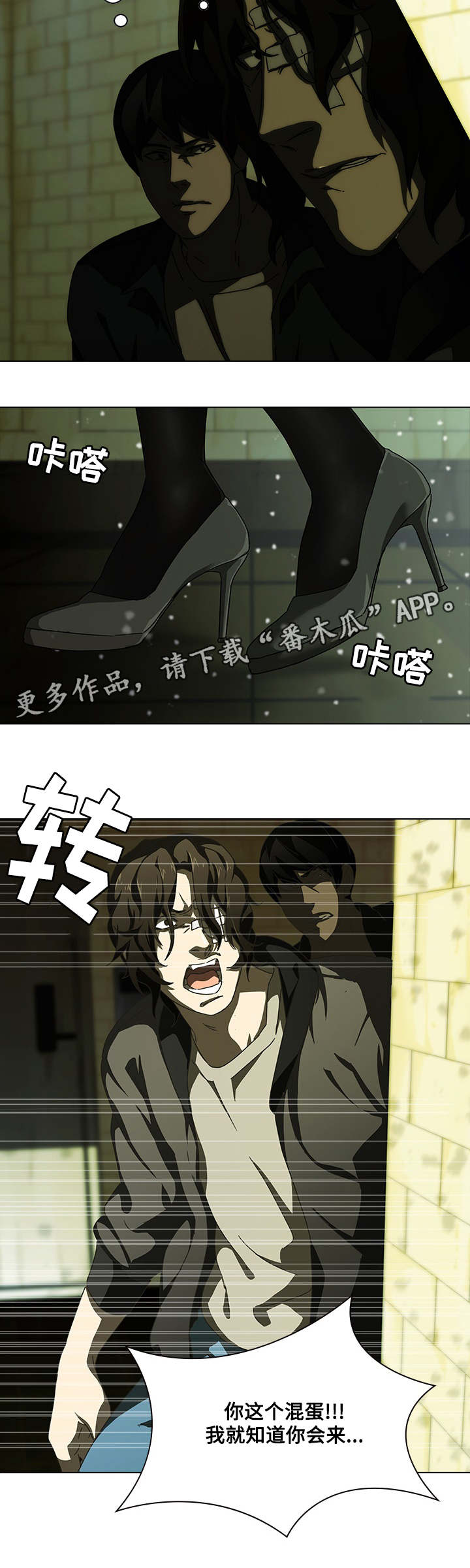 第10章：陷阱15
