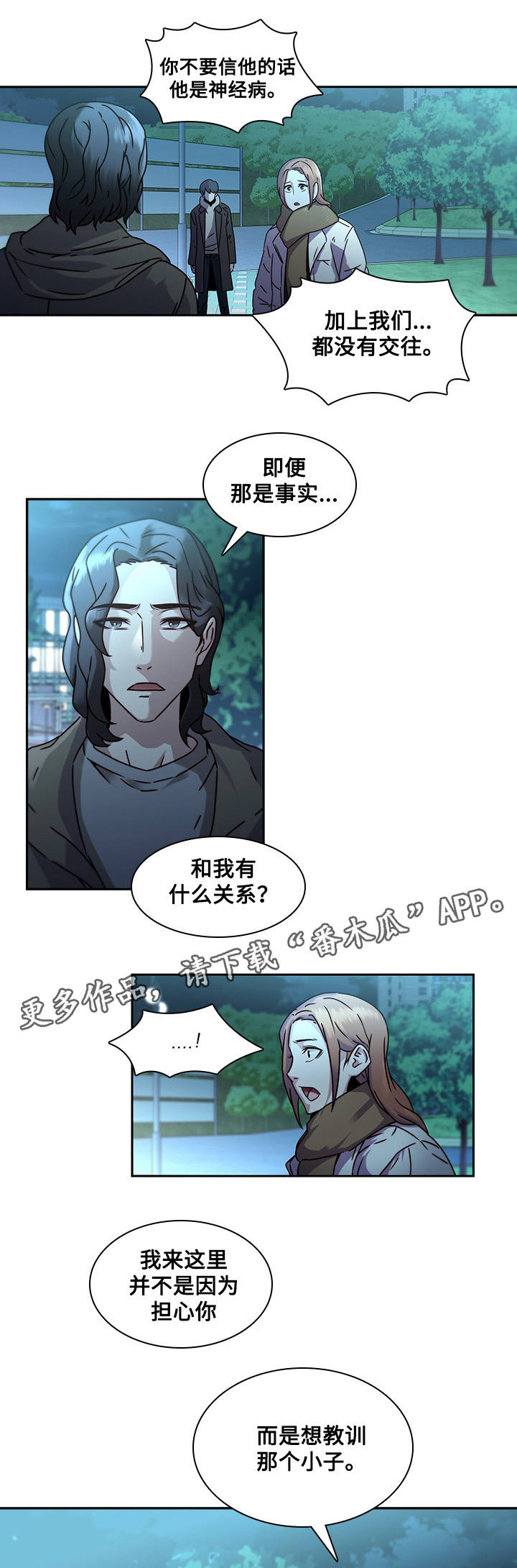 第36章：诀别7