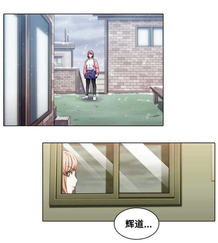 第1章：撞见2