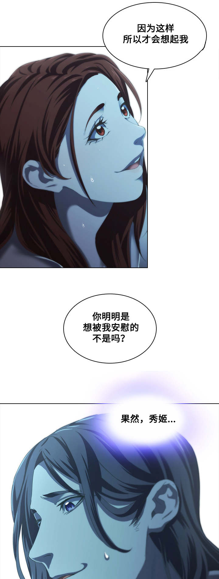 第7章：烦躁10