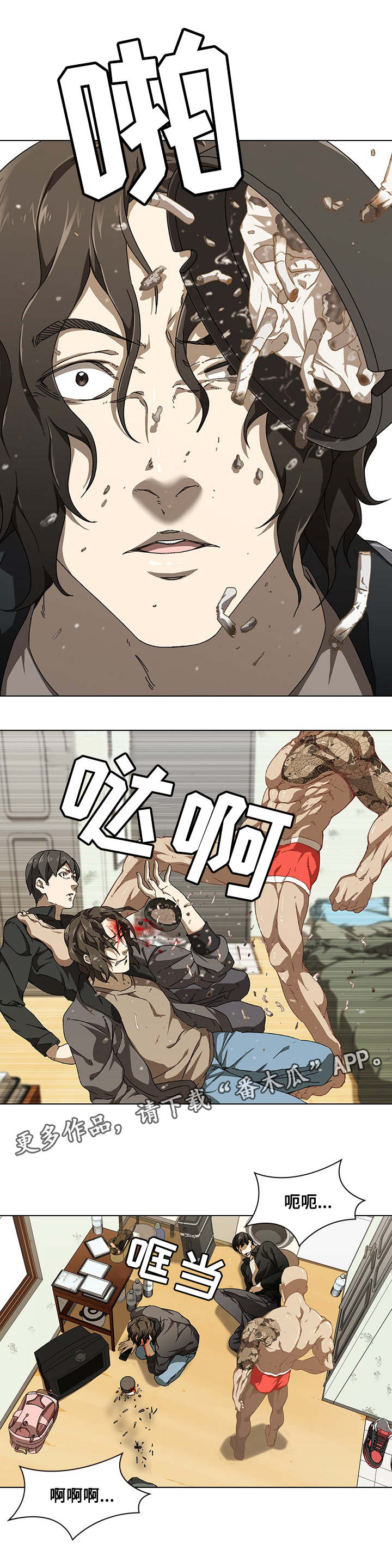 第10章：陷阱3