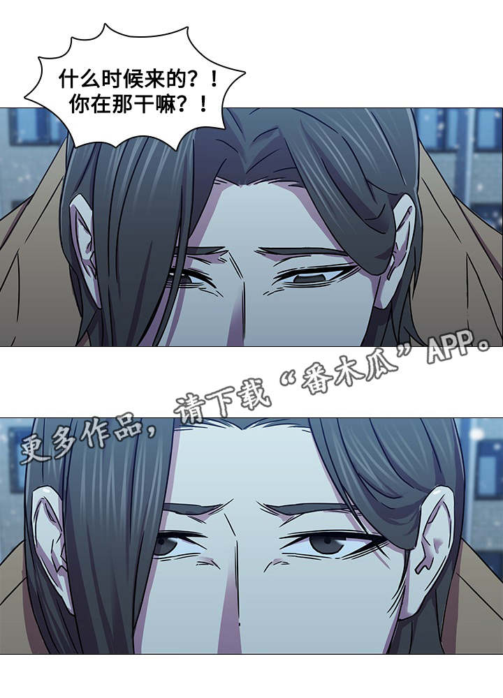 第7章：烦躁4