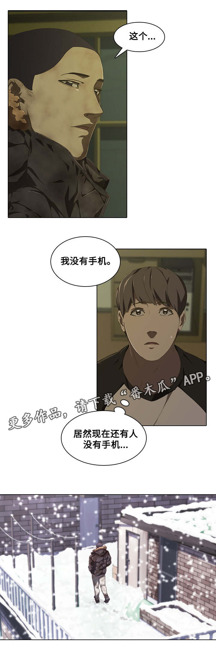 第10章：陷阱7