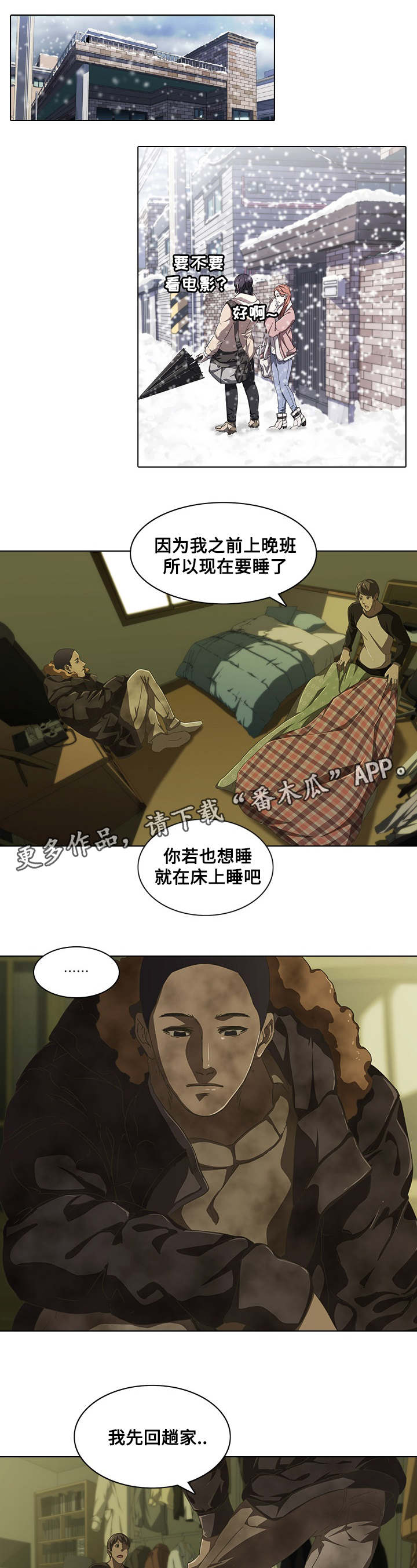 第10章：陷阱5