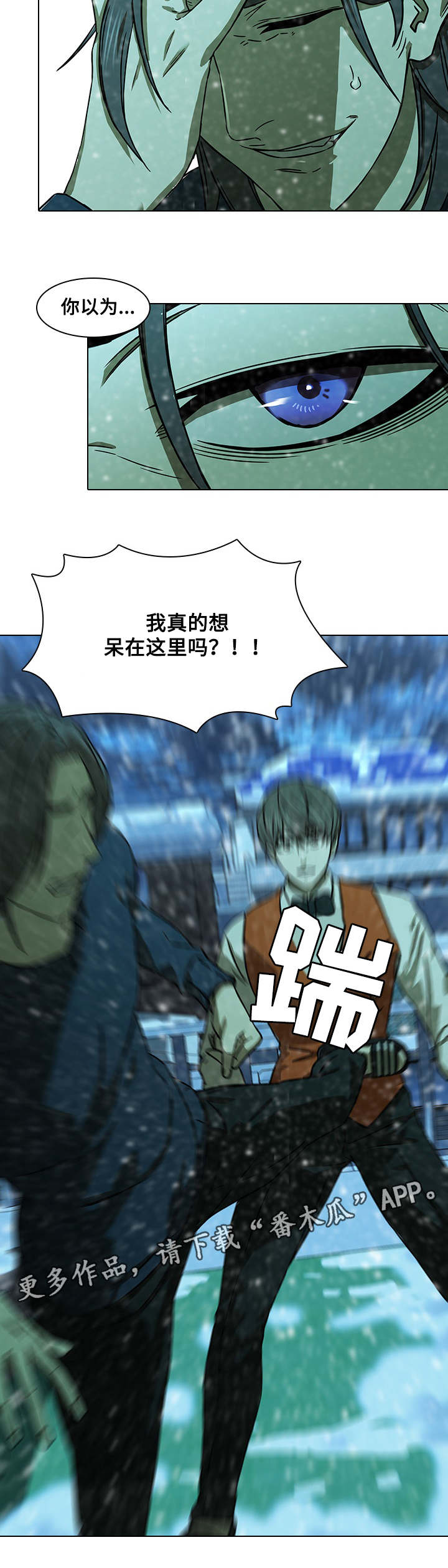 第18章：赶走1