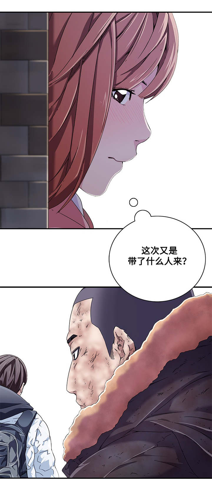 第9章：新成员4