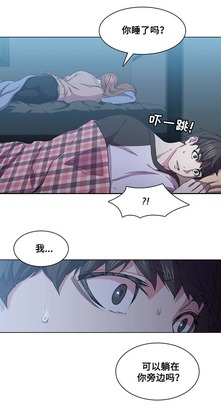 第3章：模特14