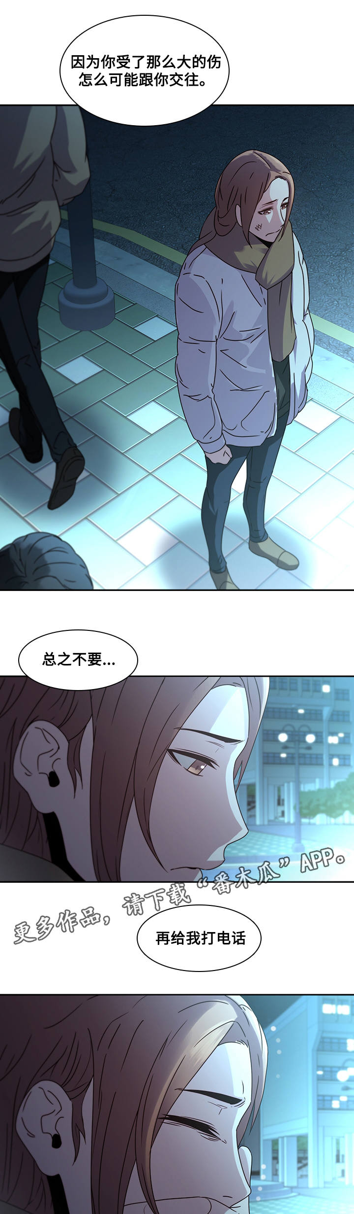 第36章：诀别9