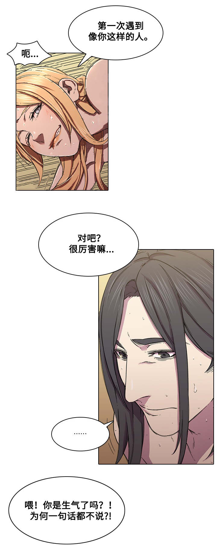 第3章：模特11