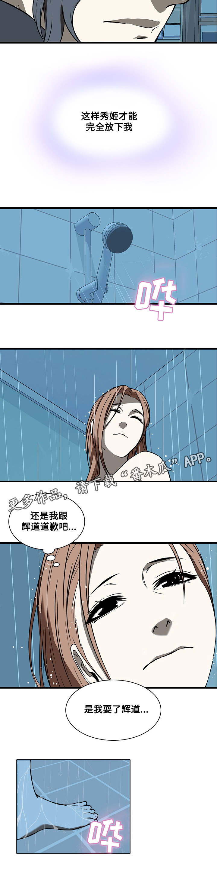 第25章：离去1