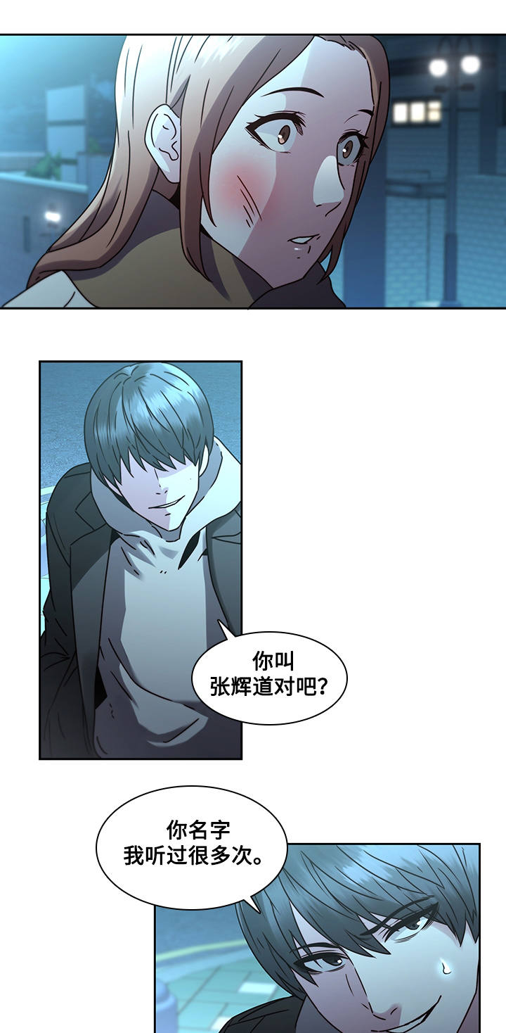 第36章：诀别5