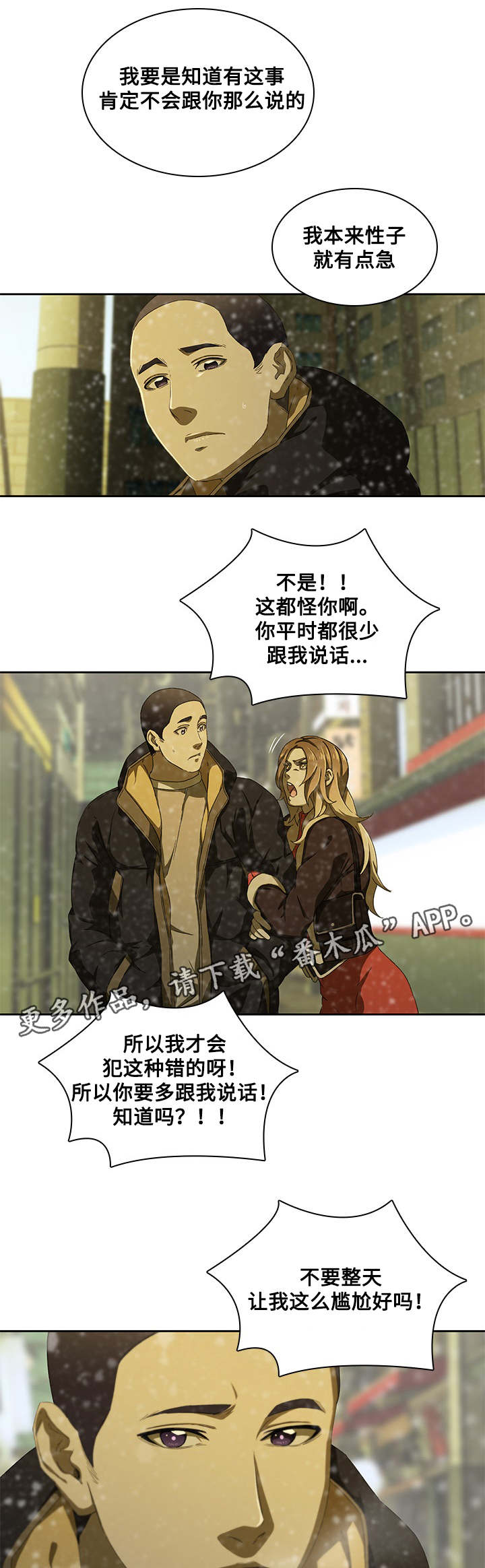 第15章：解释13