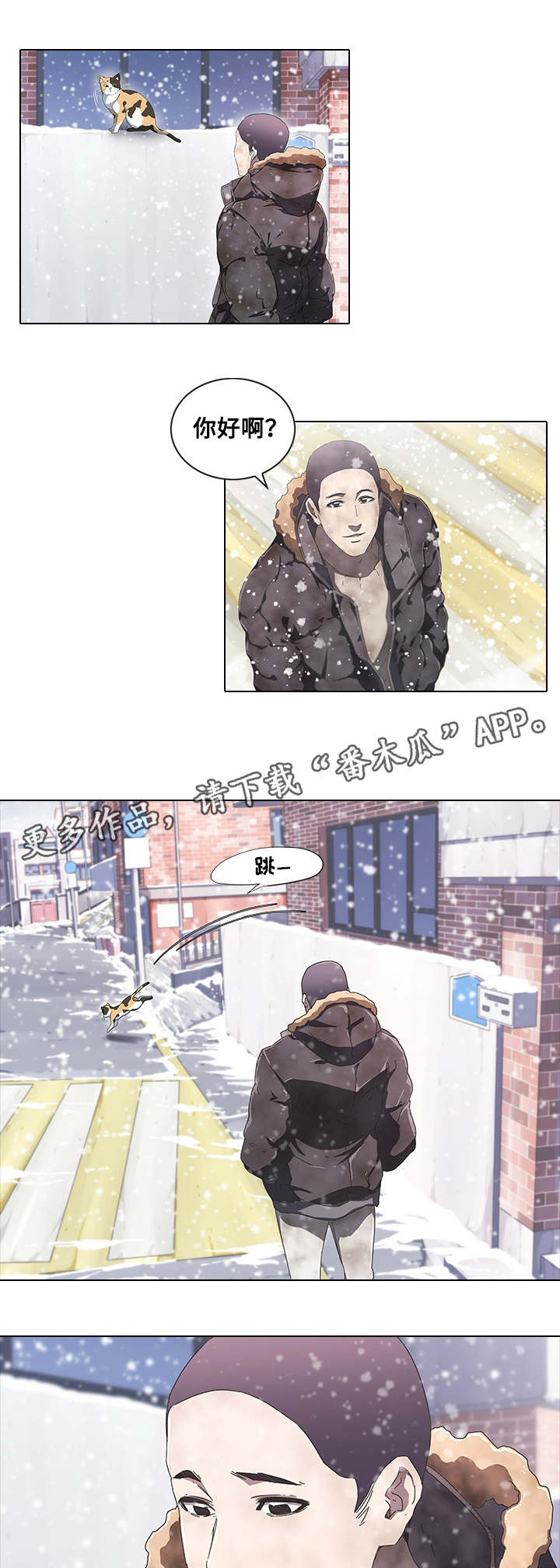 第11章：及时赶到3