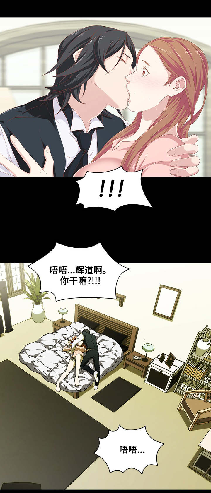 第6章：搬家2