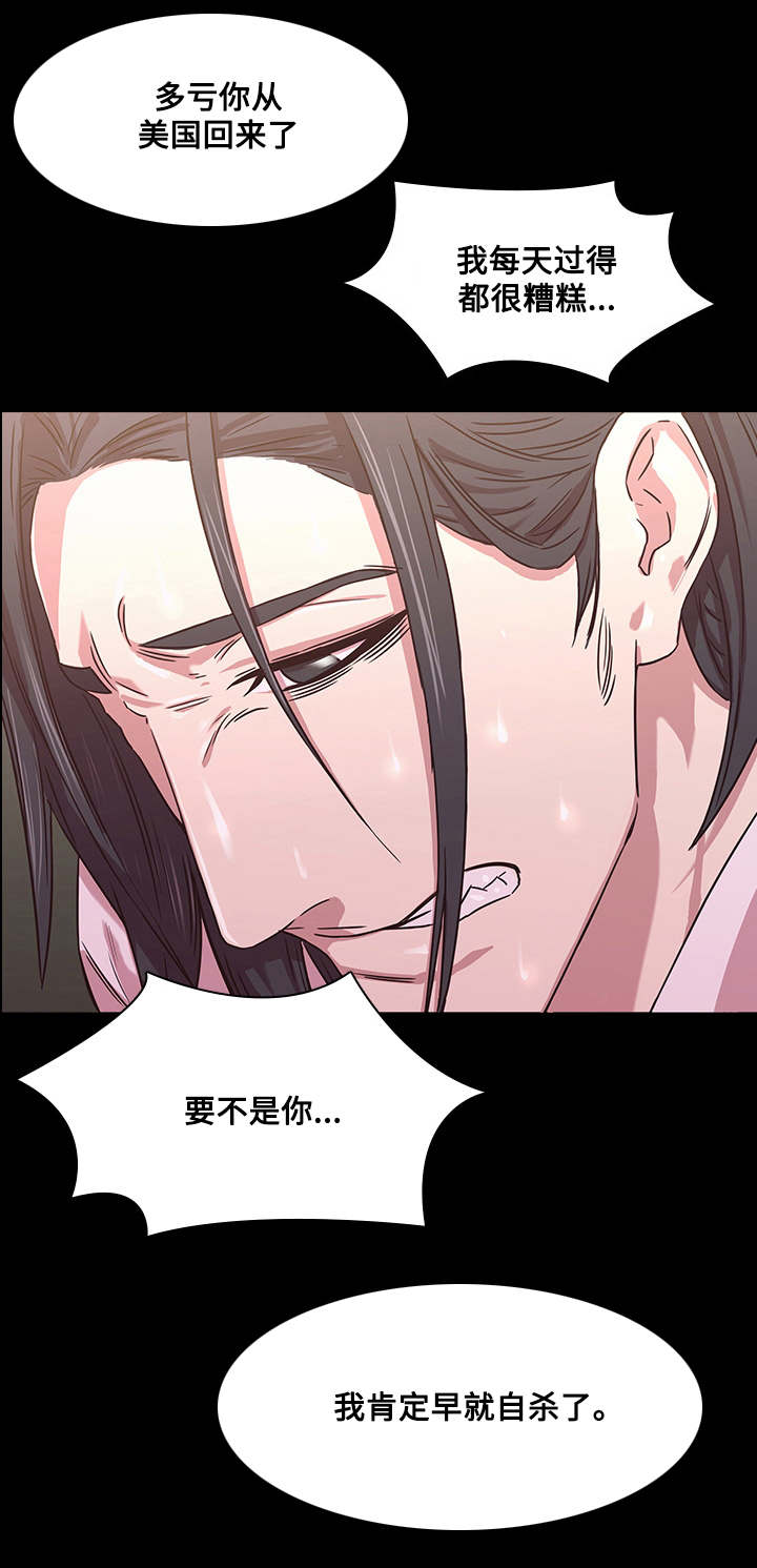 第6章：搬家4