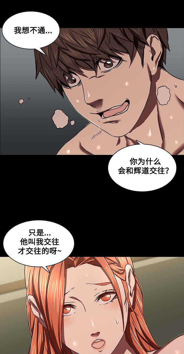 第4章：问题0