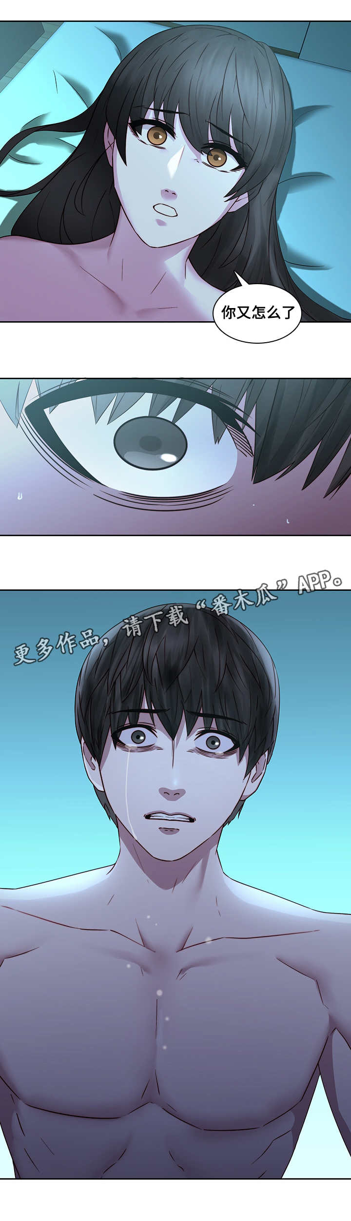 第39章：又回来了1