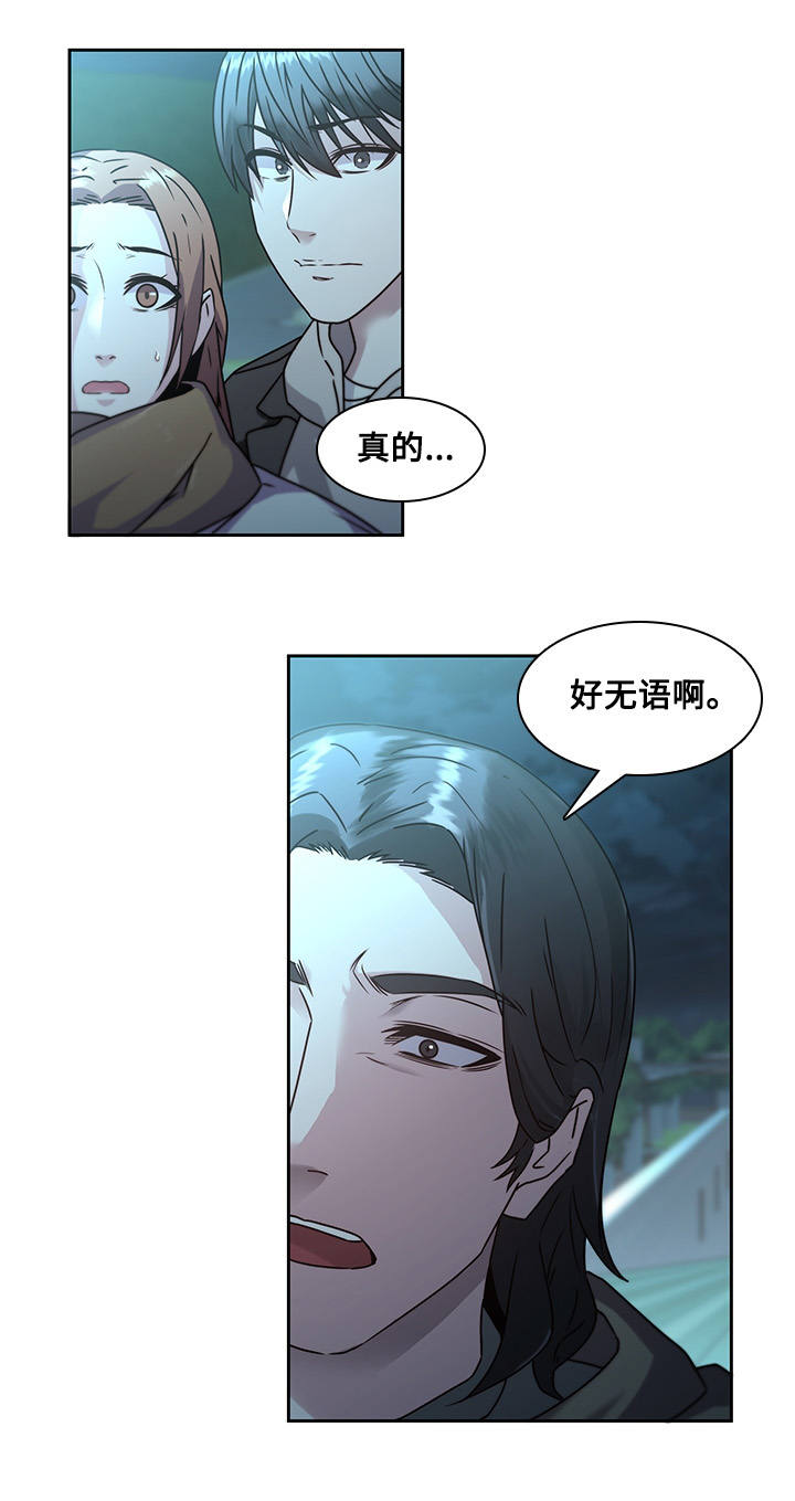 第36章：诀别1