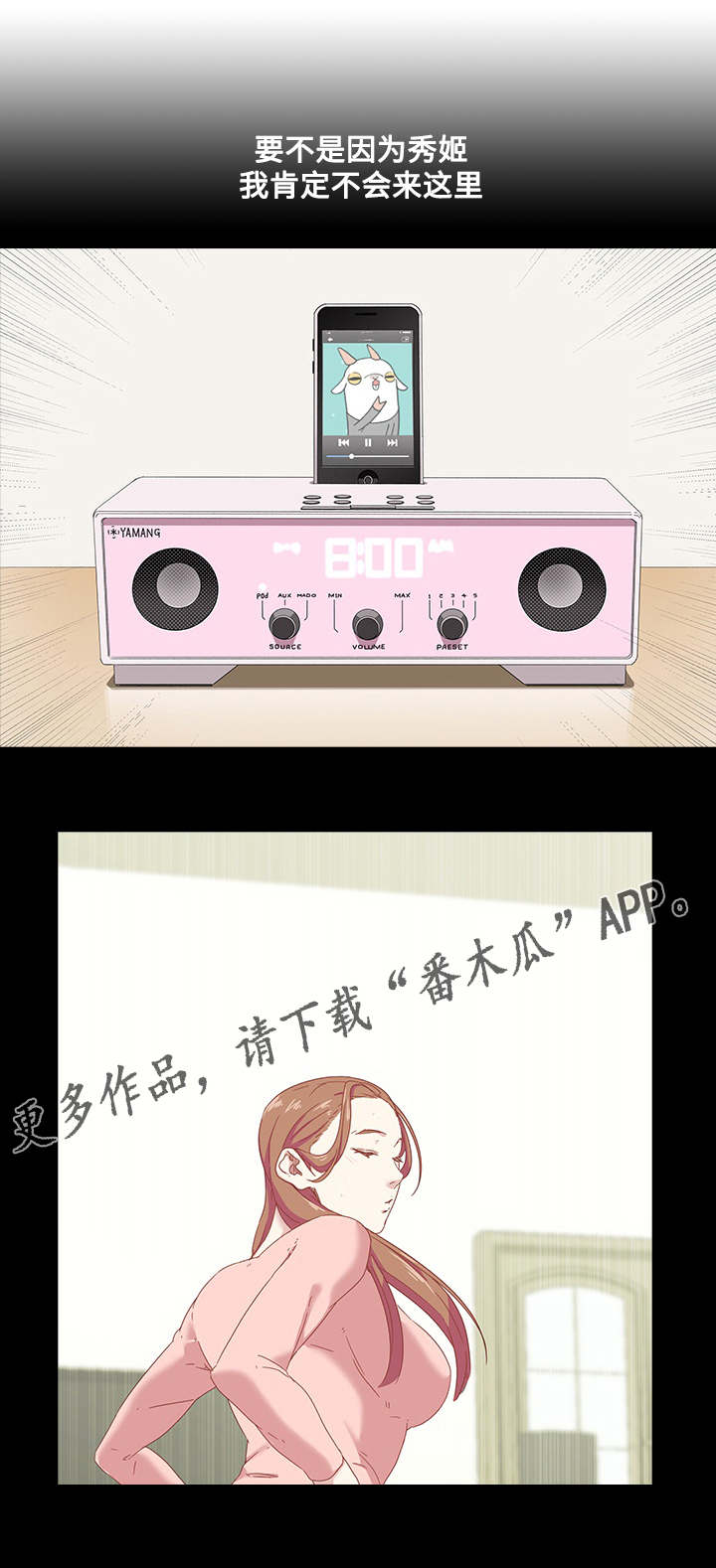 第6章：搬家0