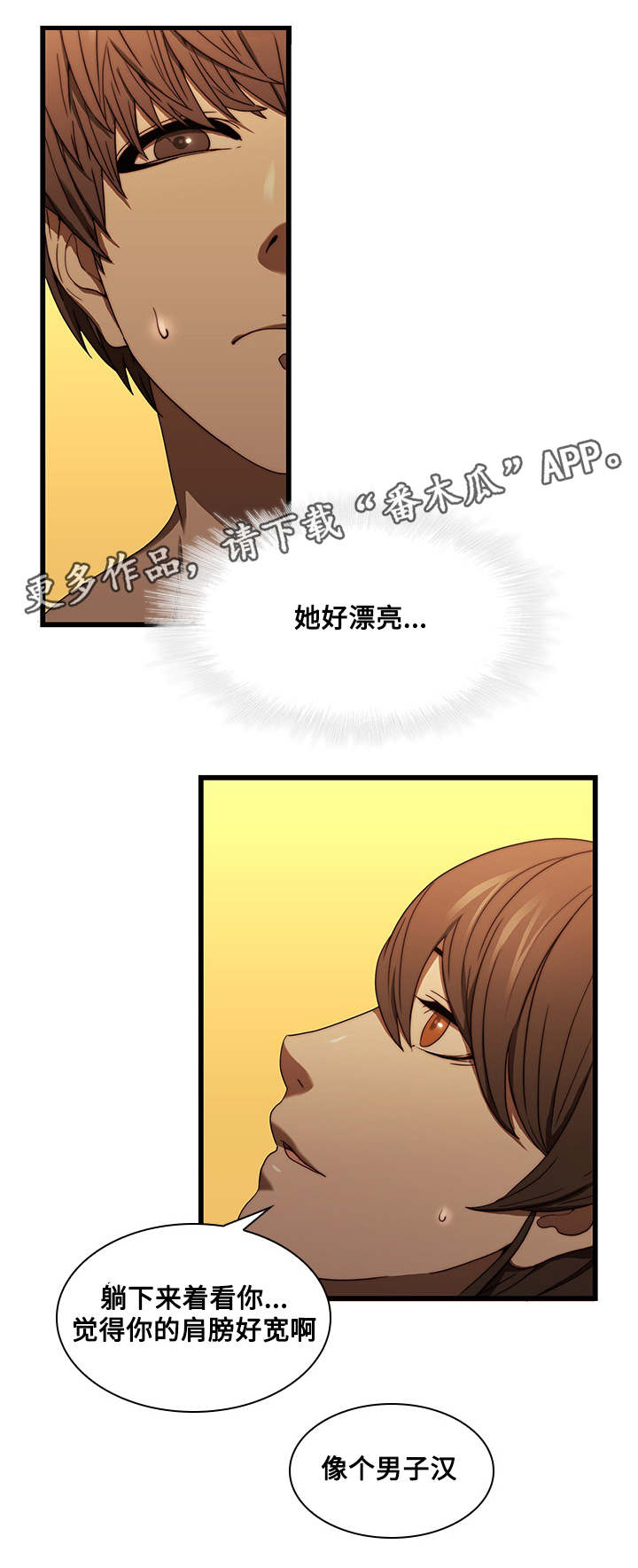 第26章：柳贞7