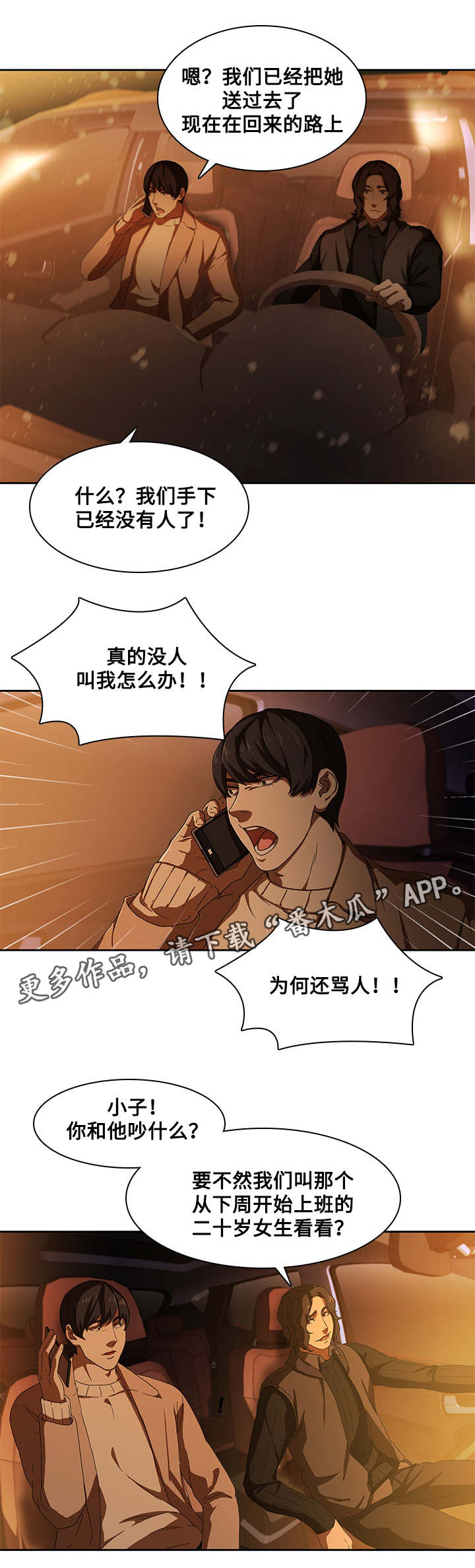 第15章：解释8