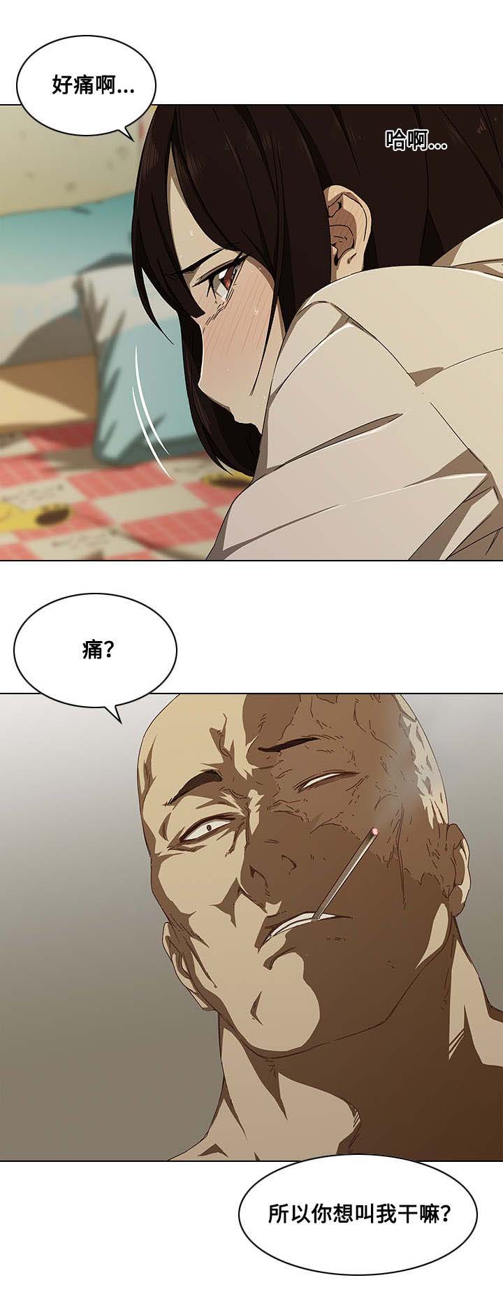 第10章：陷阱0
