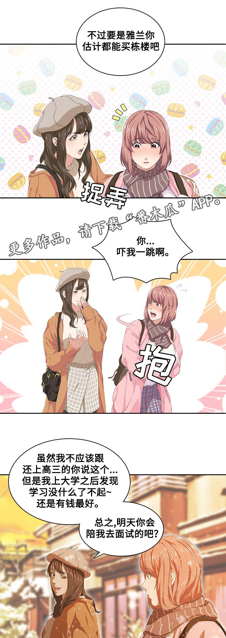 第13章：矛盾11