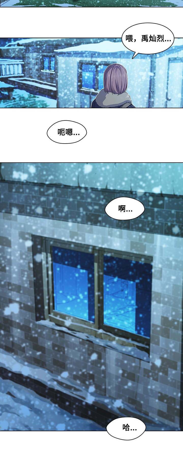 第7章：烦躁8