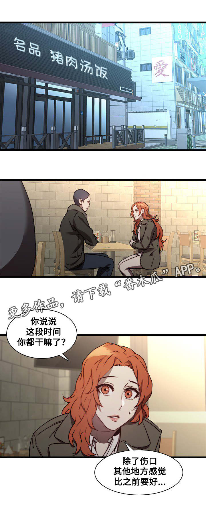 第32章：告白0