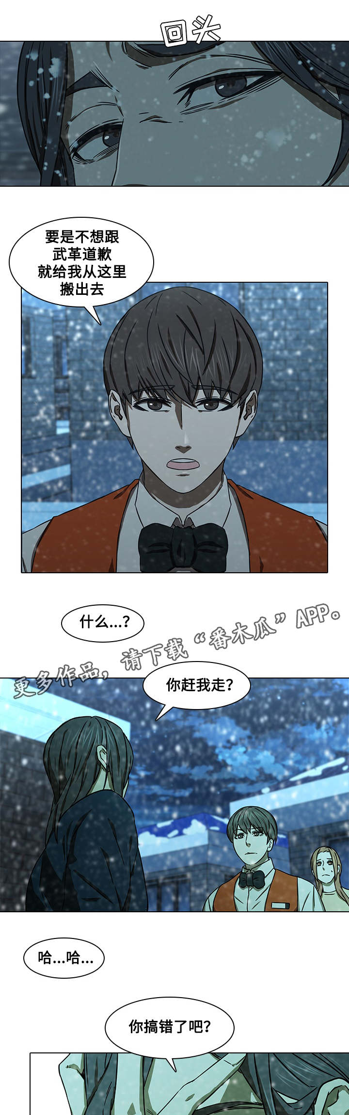 第18章：赶走0