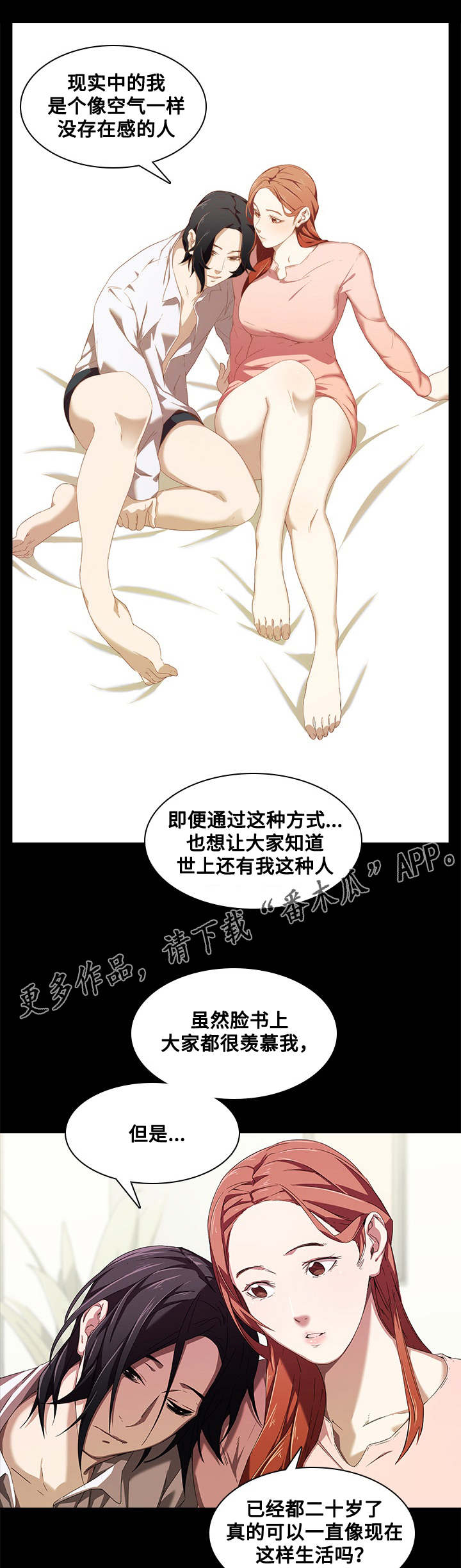 第6章：搬家8